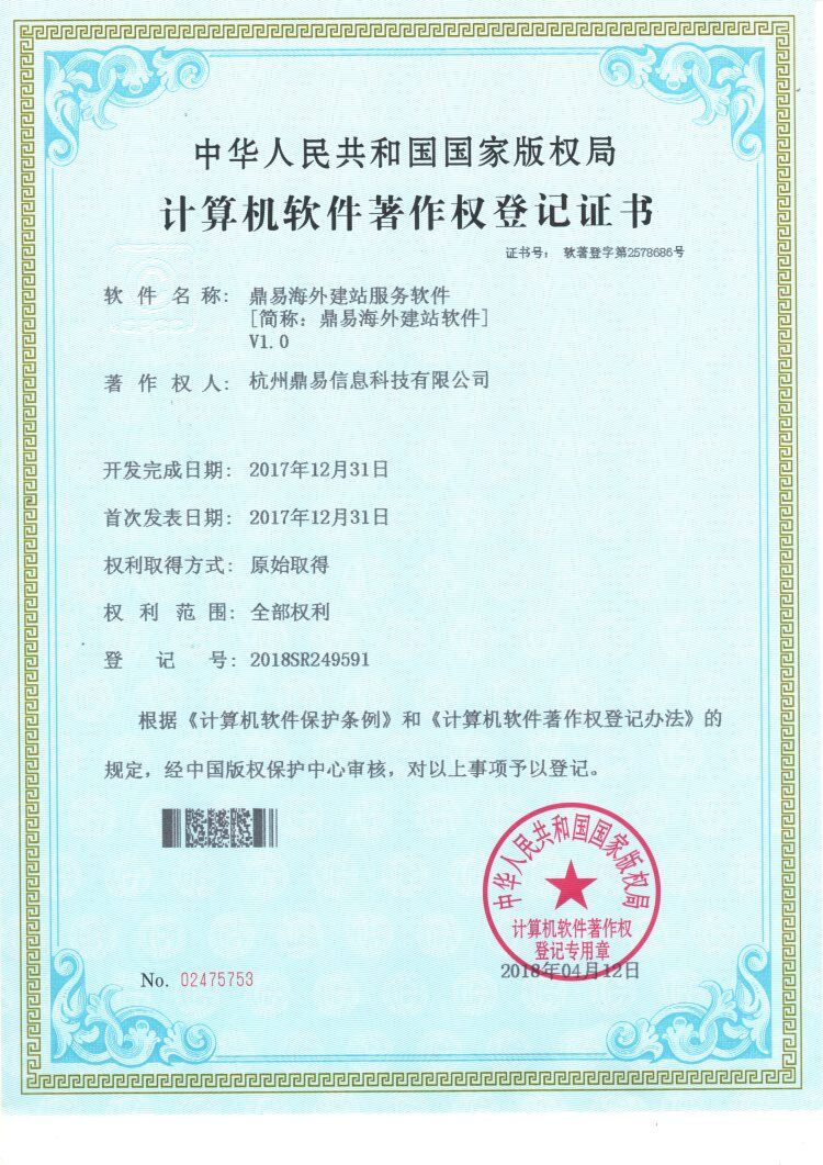 ������������վЧ������V1.0