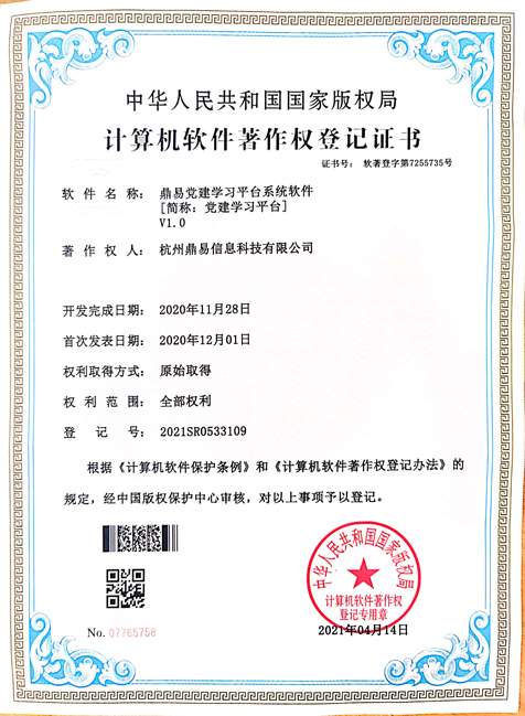 �������ŵ���ѧϰƽ̨ϵͳ����