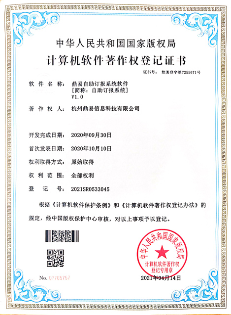 ����������������ϵͳ