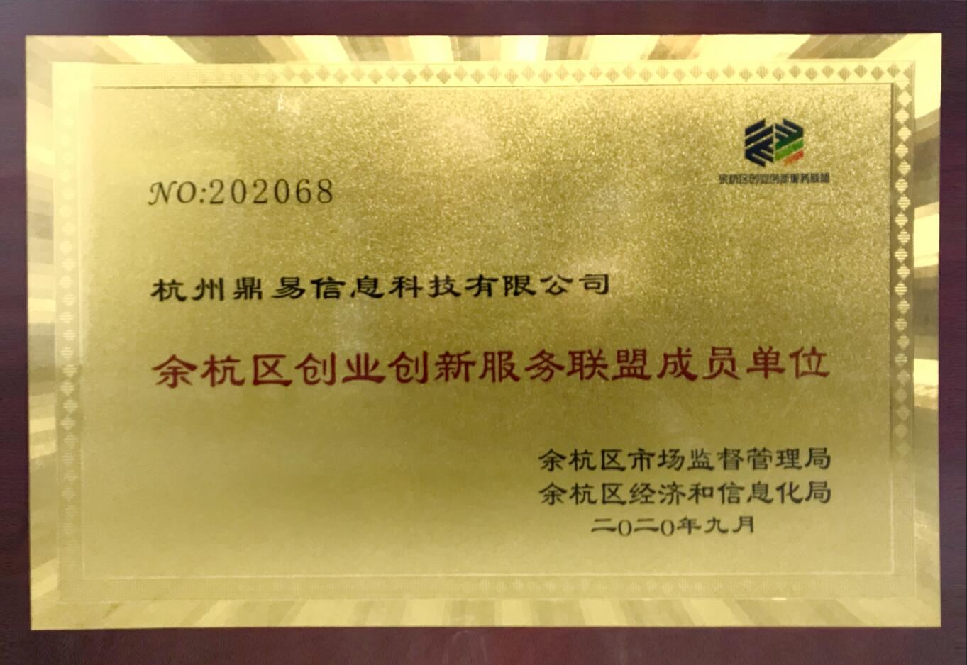 �ຼ��ҵ����Ч�����˳�Ա��λ