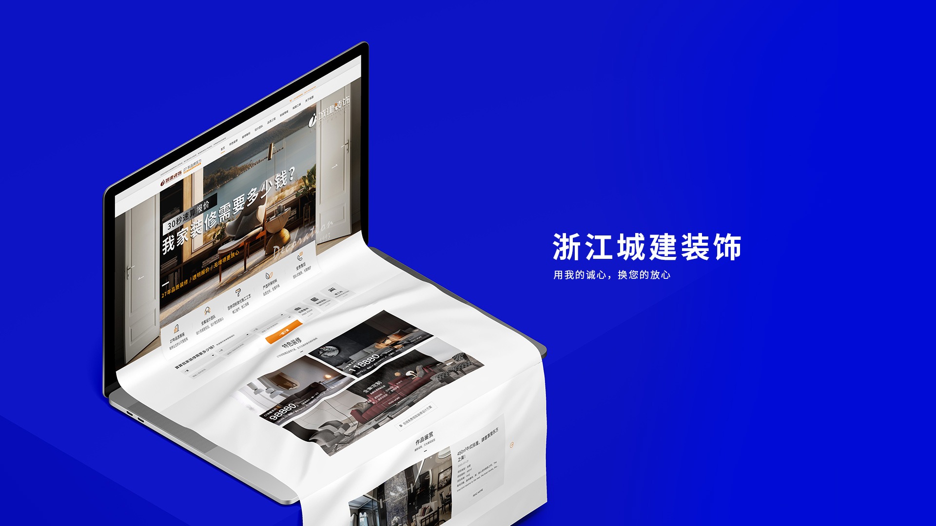 �㽭�ǽ�װ��