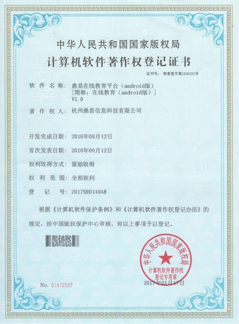 �����������߽���ƽ̨��Android�棩