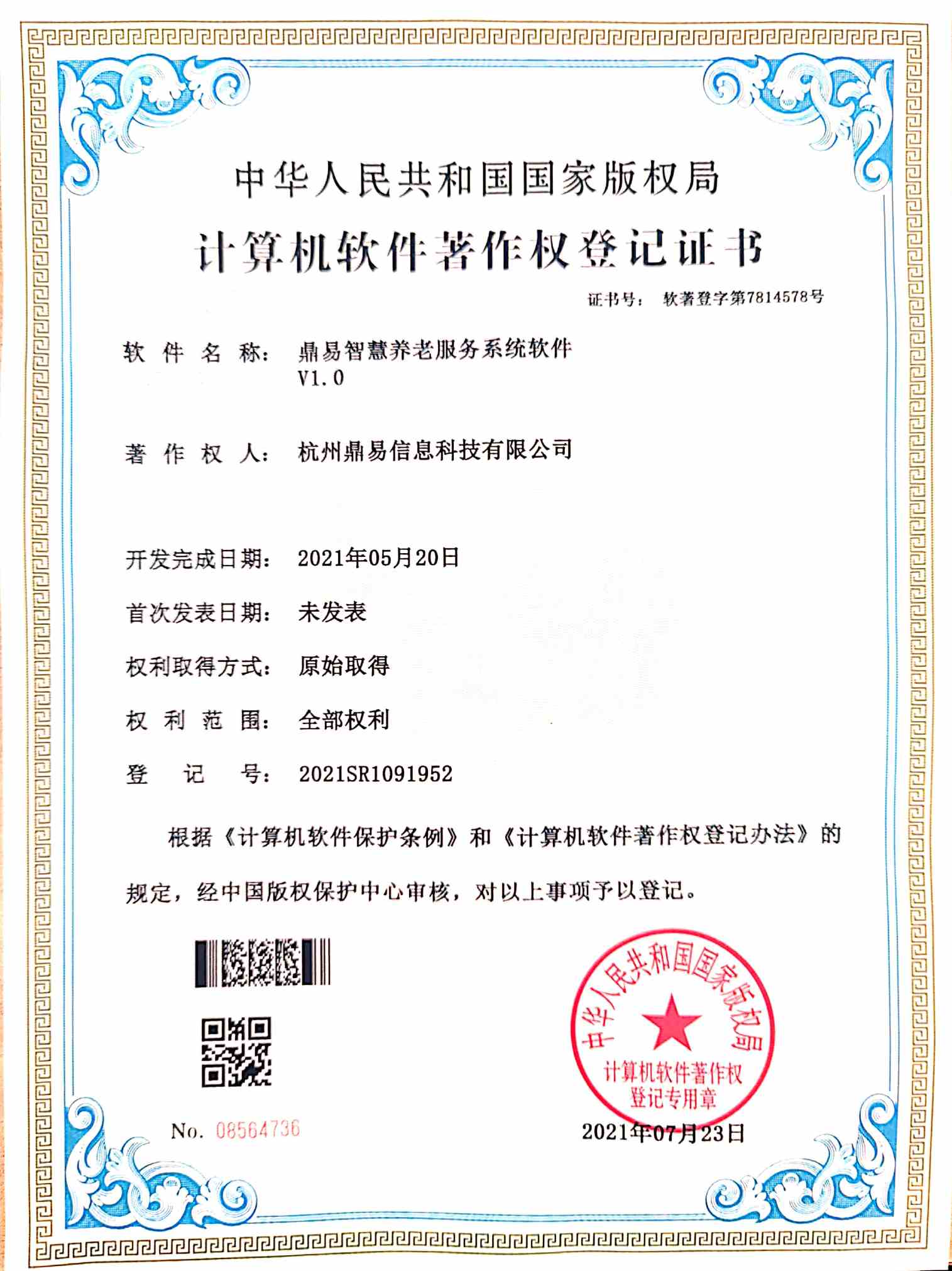 ���������ǻ�����Ч��ϵͳ����