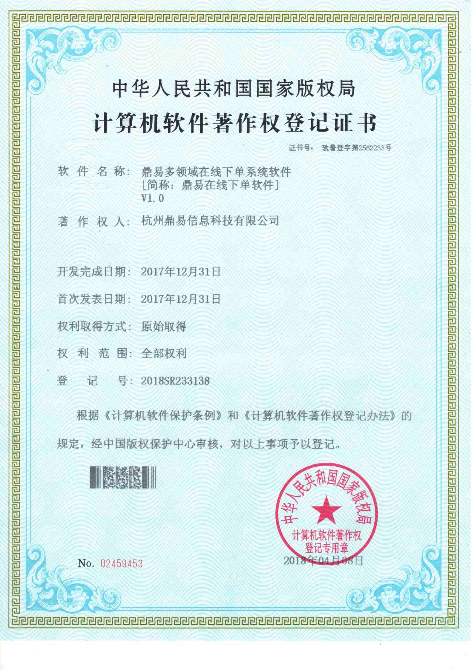 �������������µ�����ϵͳV1.0