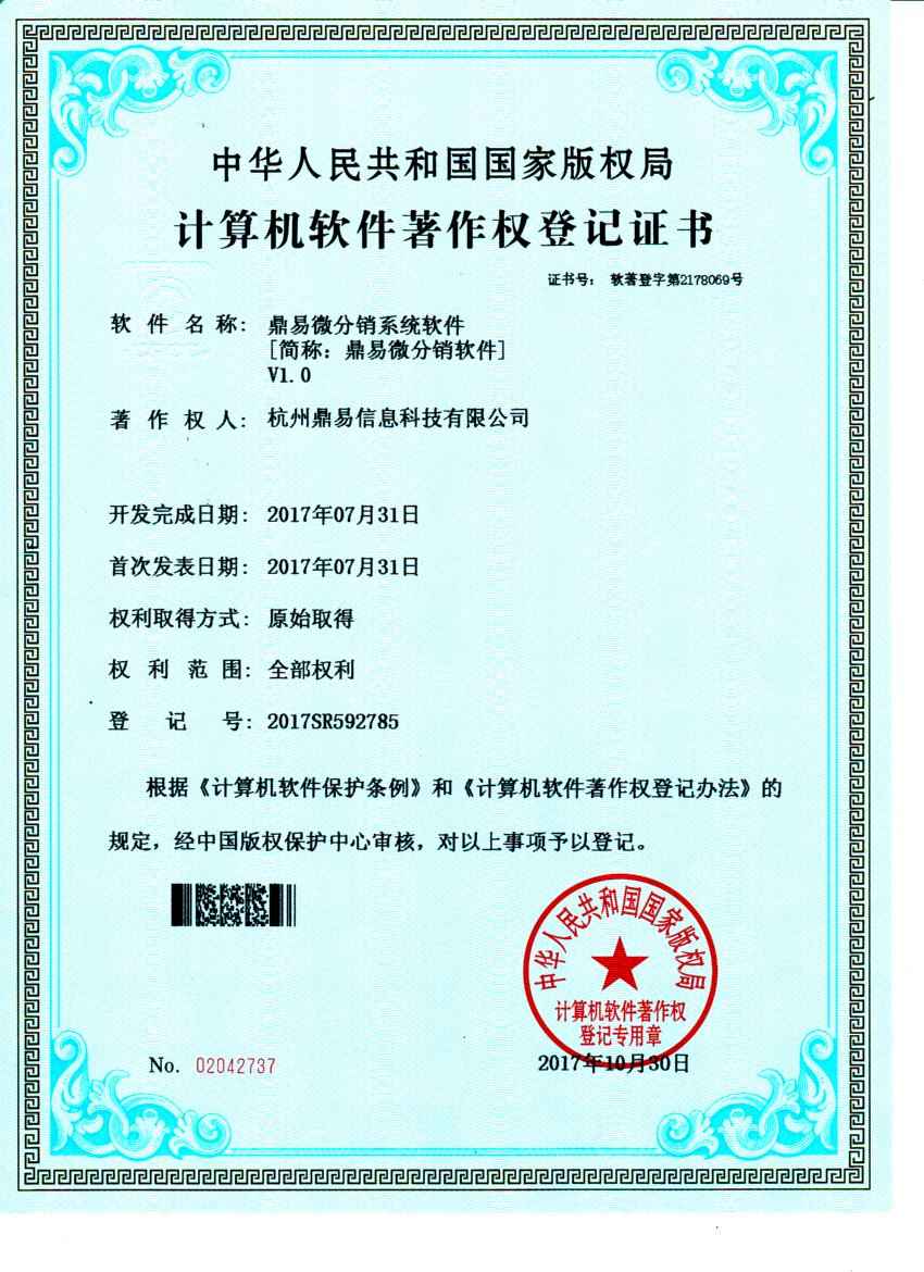 ��������΢��������V1.0