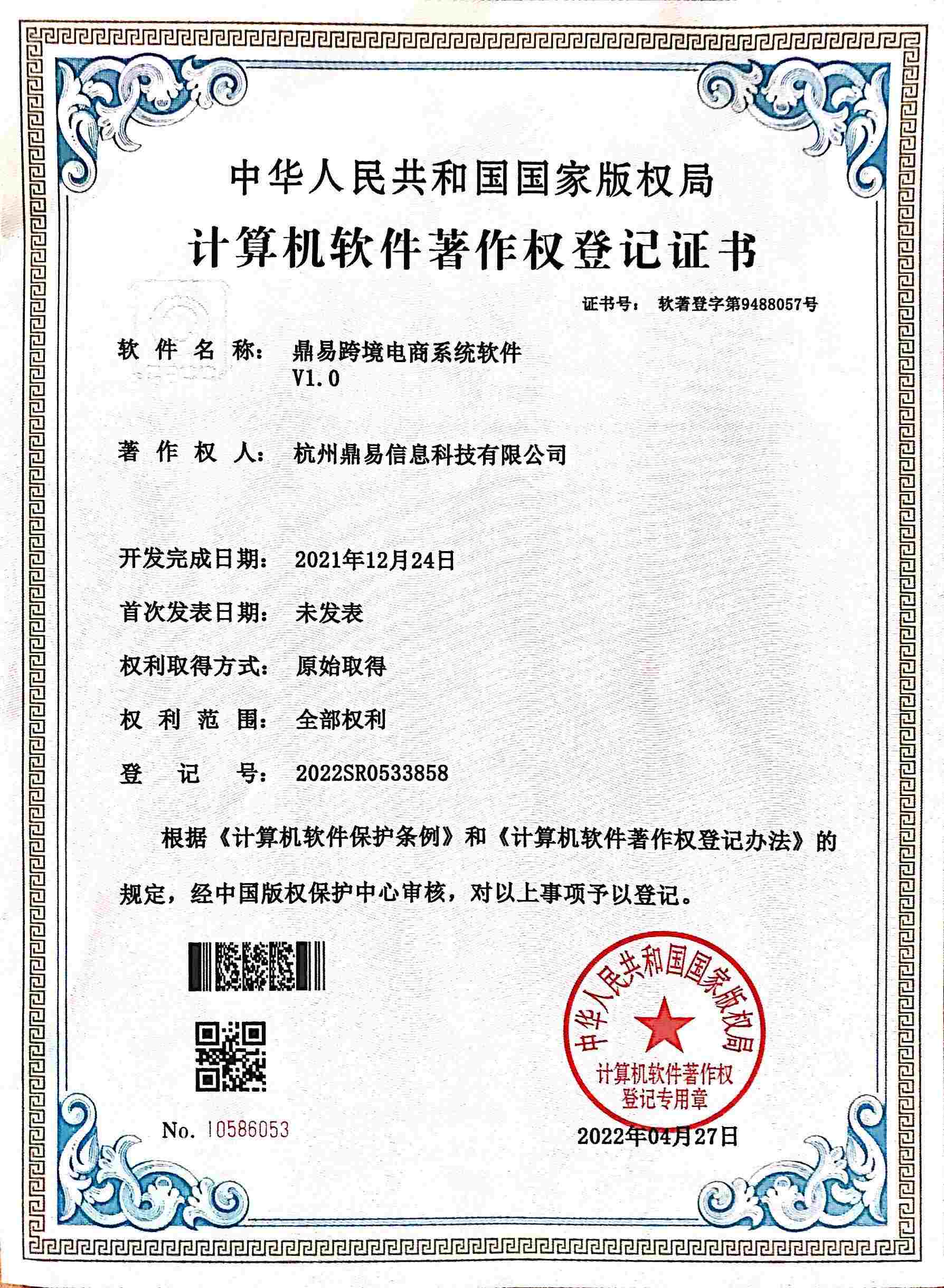 �������ſ羳����ϵͳ����