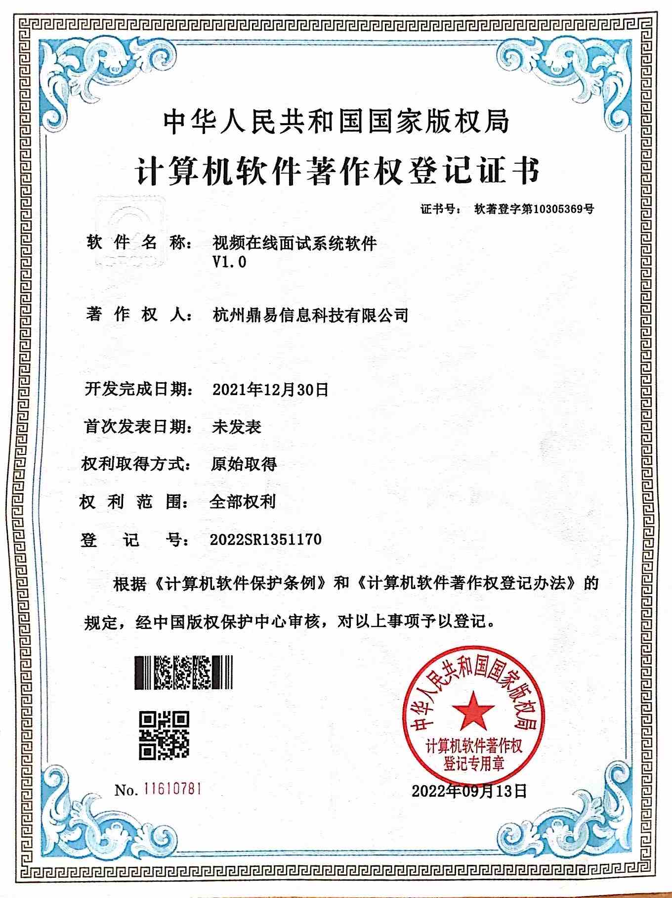 ����������Ƶ��������ϵͳ����