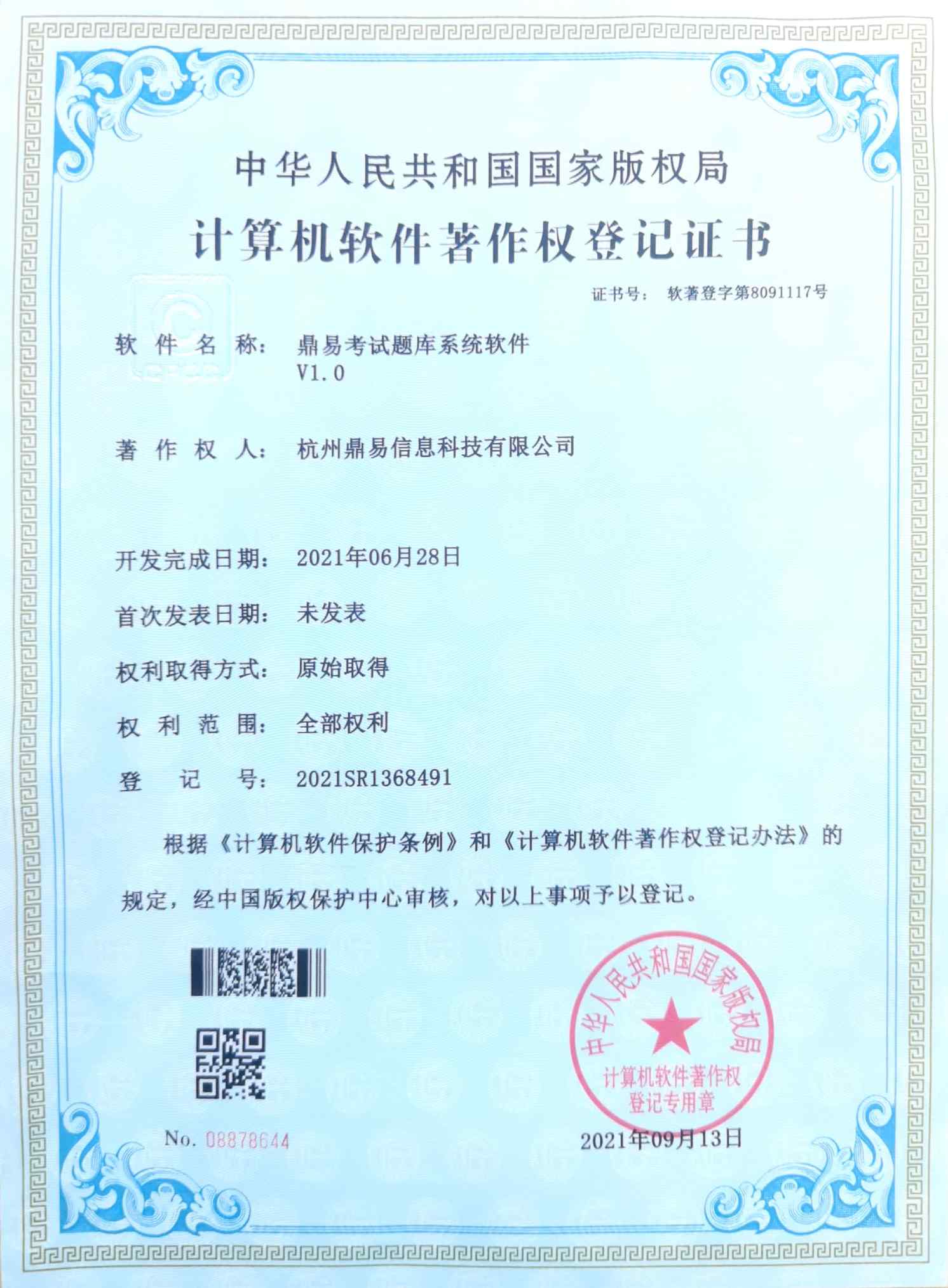 �������ſ������ϵͳ����