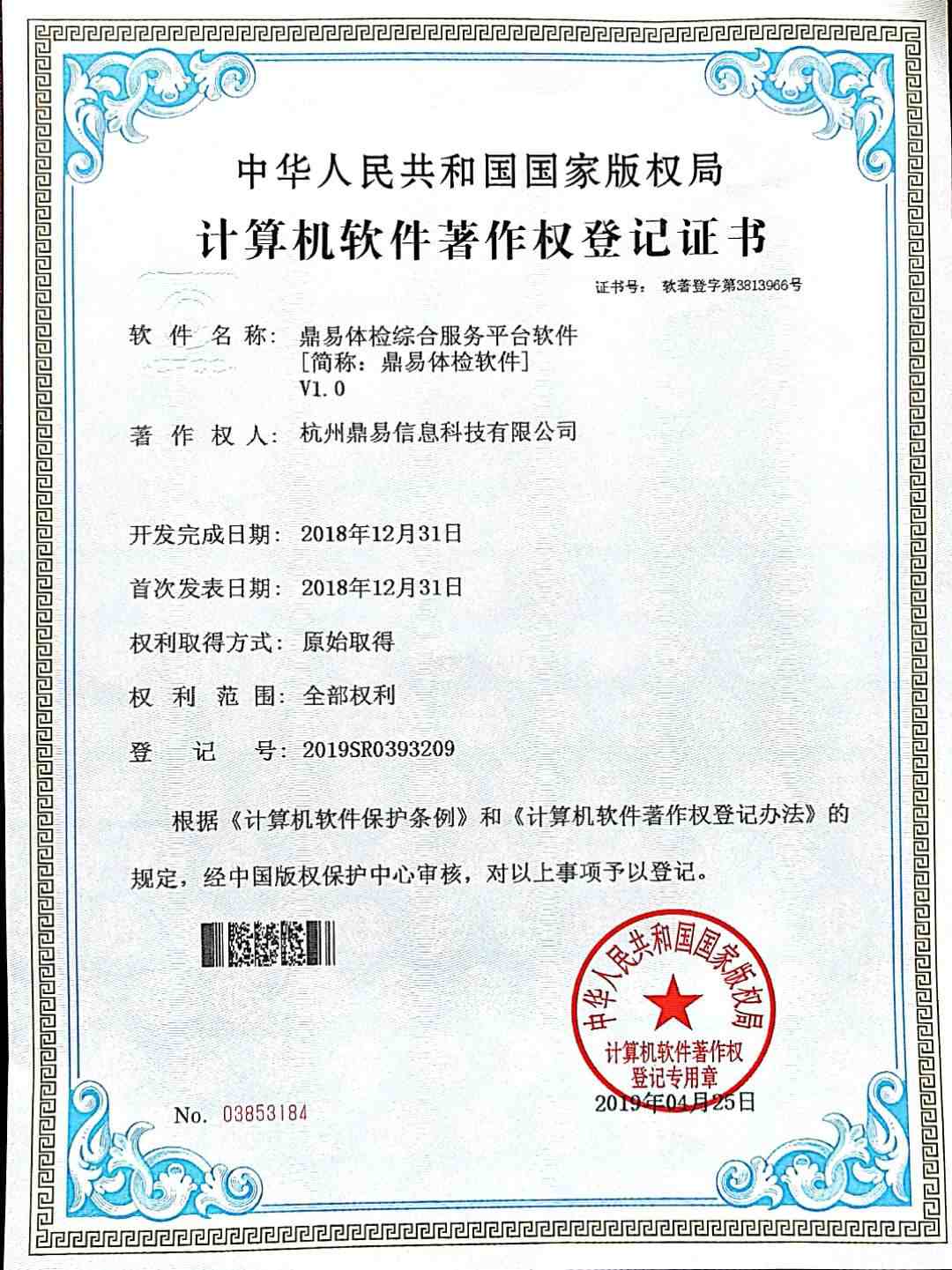 2019������������ۺ�Ч��ƽ̨����