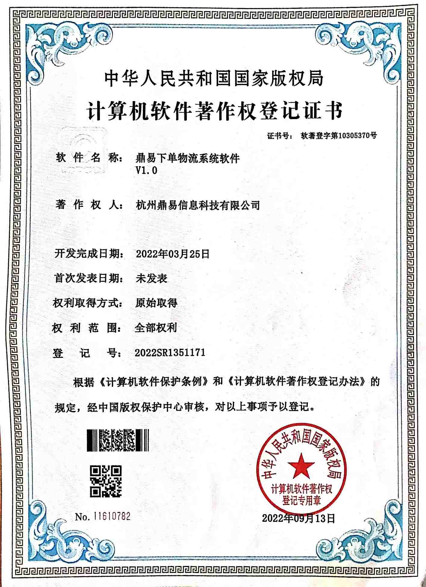 ���������µ�����ϵͳ����