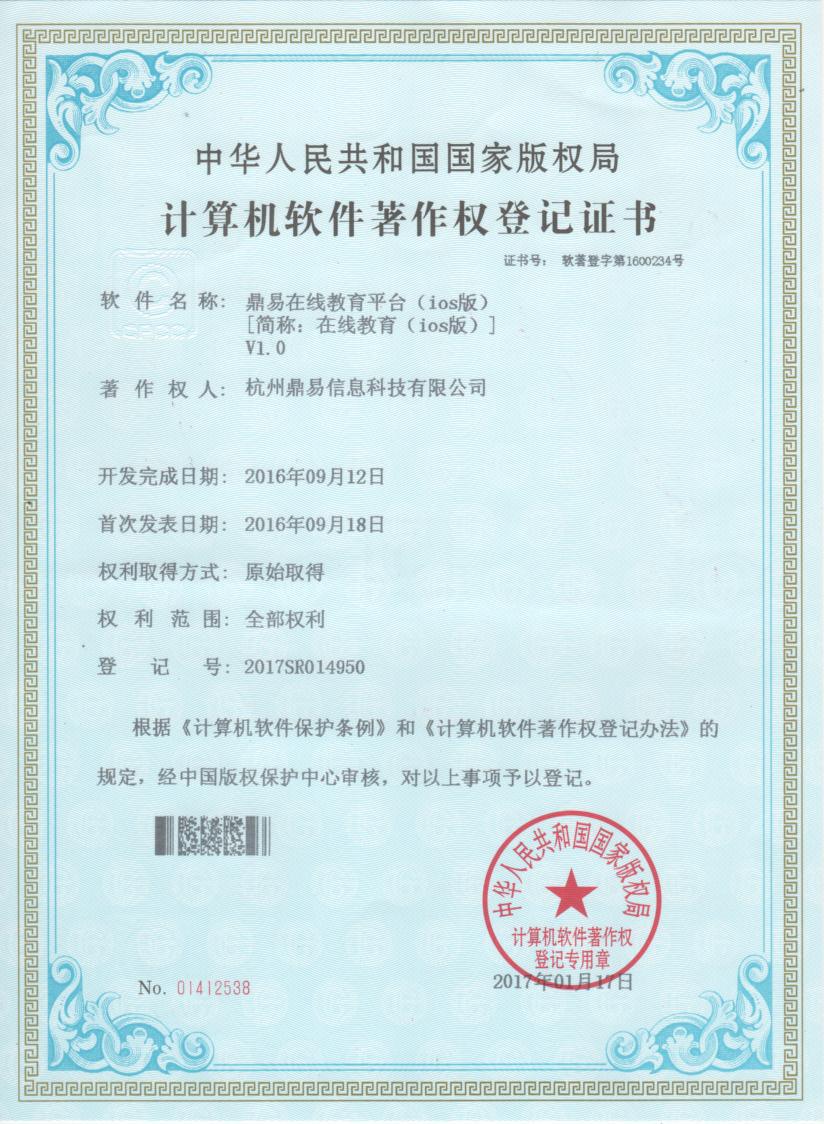 �����������߽���ƽ̨��IOS�棩