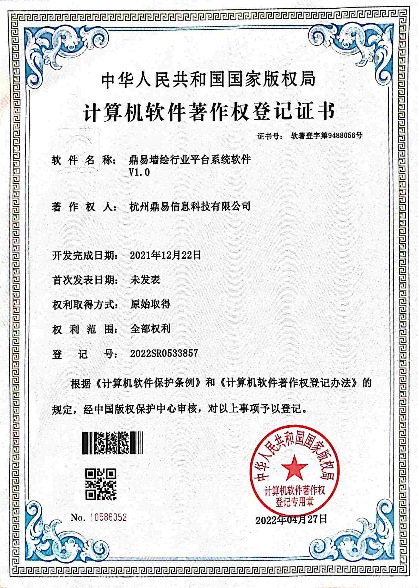 ��������ǽ����ҵƽ̨ϵͳ����