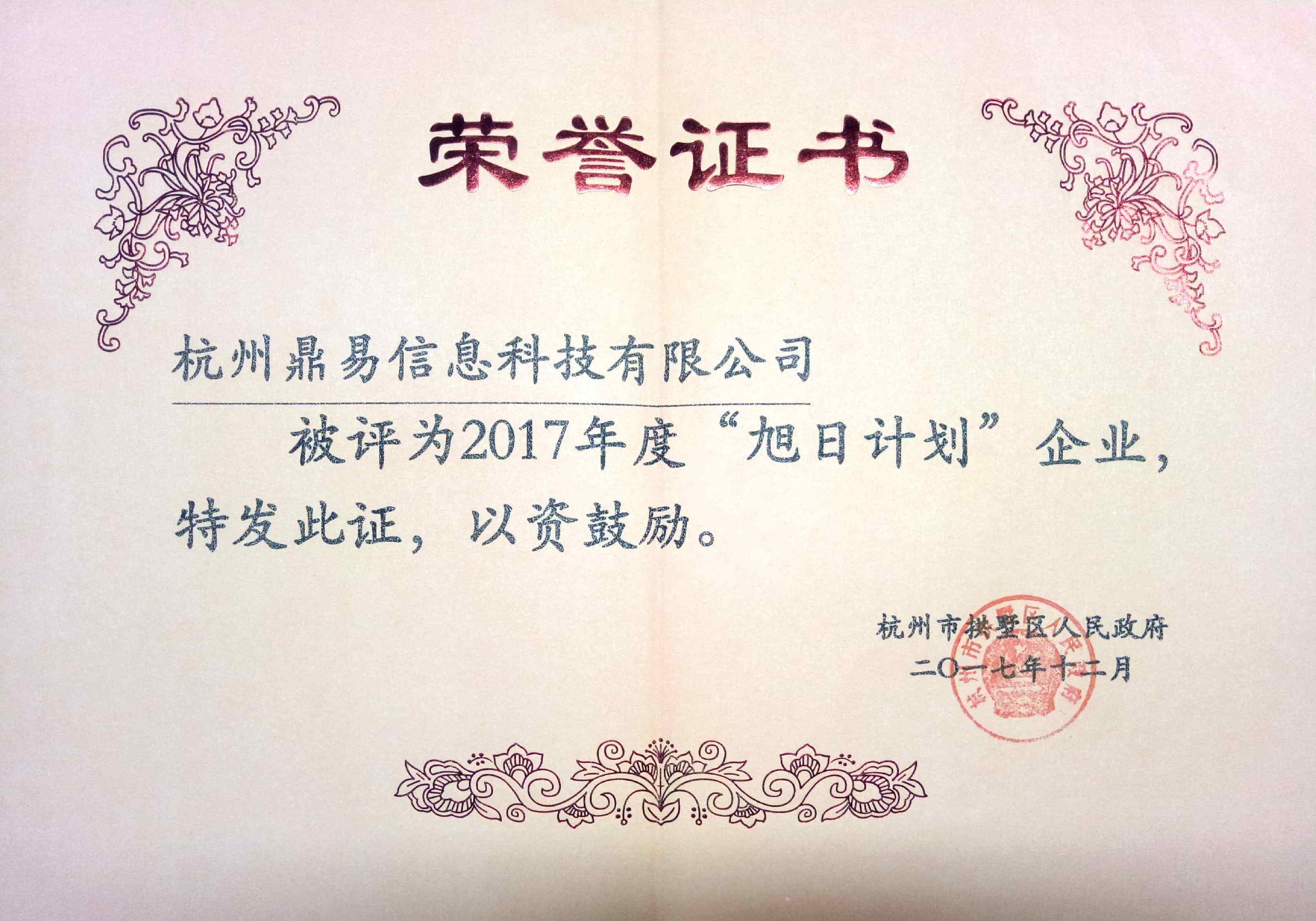 &ldquo;���ռƻ�&rdquo;��ҵ