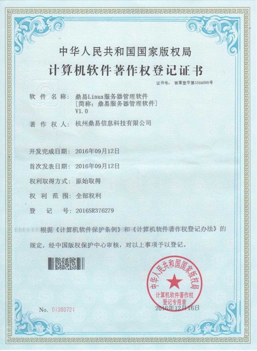 ��������LinuxЧ������������V1.0