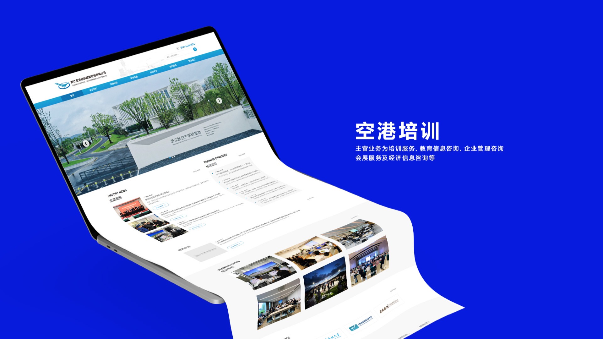 �㽭�ո���ѵЧ����ѯ���޹�˾