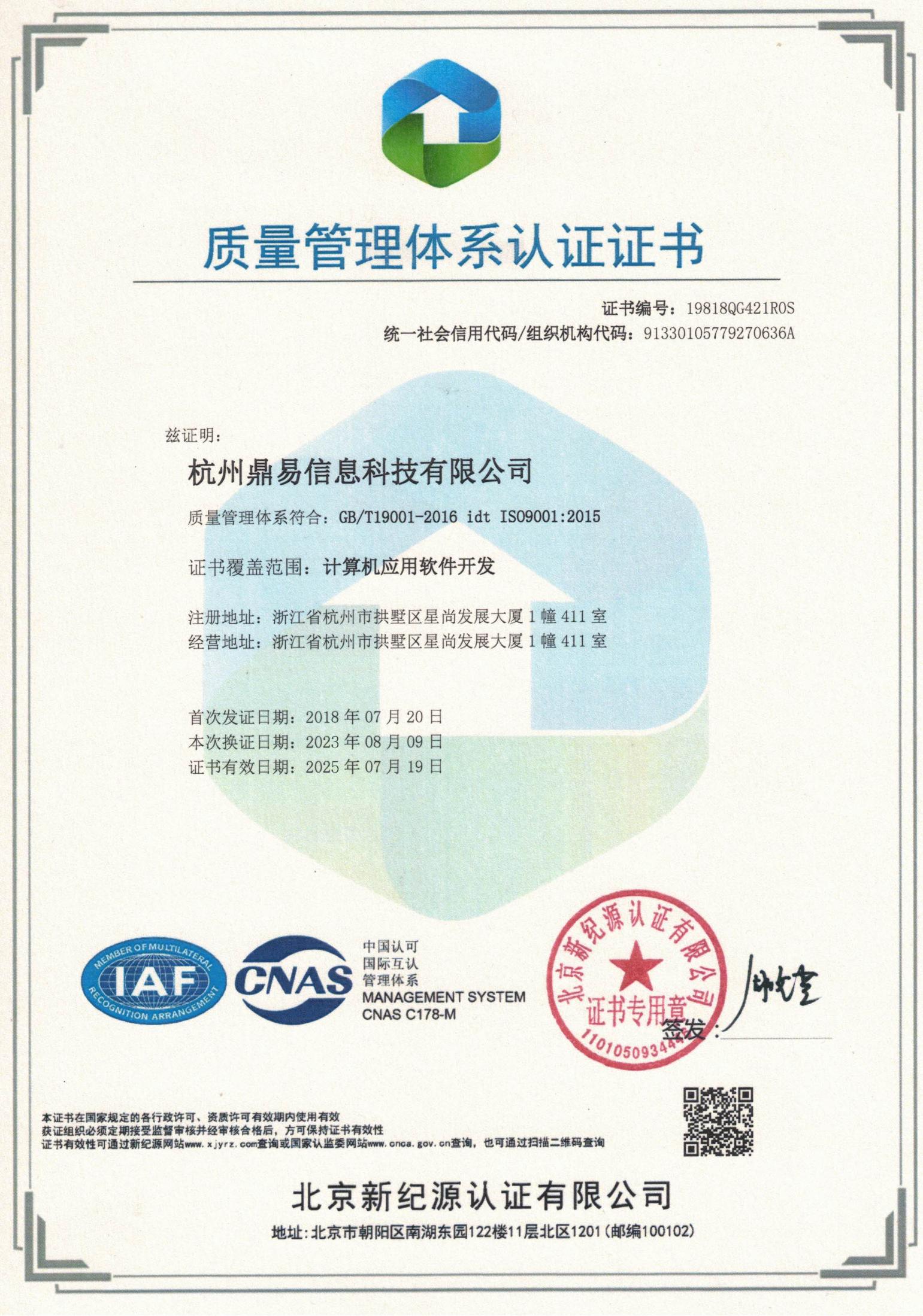 ����������ϵ��֤֤��