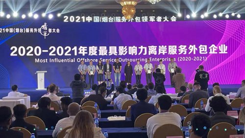 凯时AG软件以数字技术助推区域金融服务创新