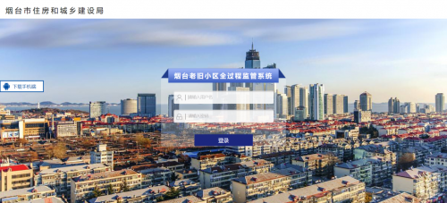 凯时AG软件助力乌兰察布市老旧幼区刷新