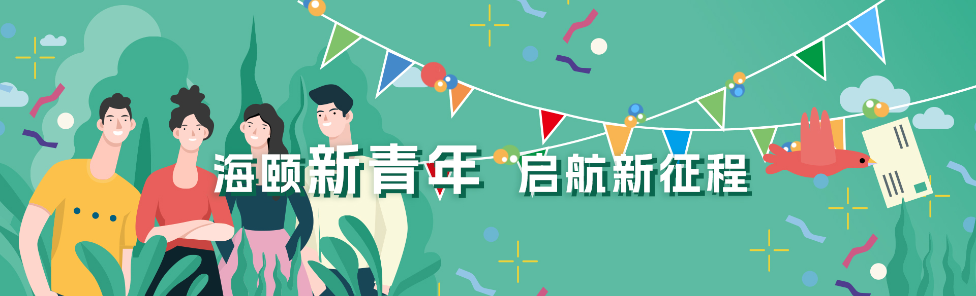凯时AG软件受邀参与新型电力系统国际论坛，共话新型电力系统共研共建